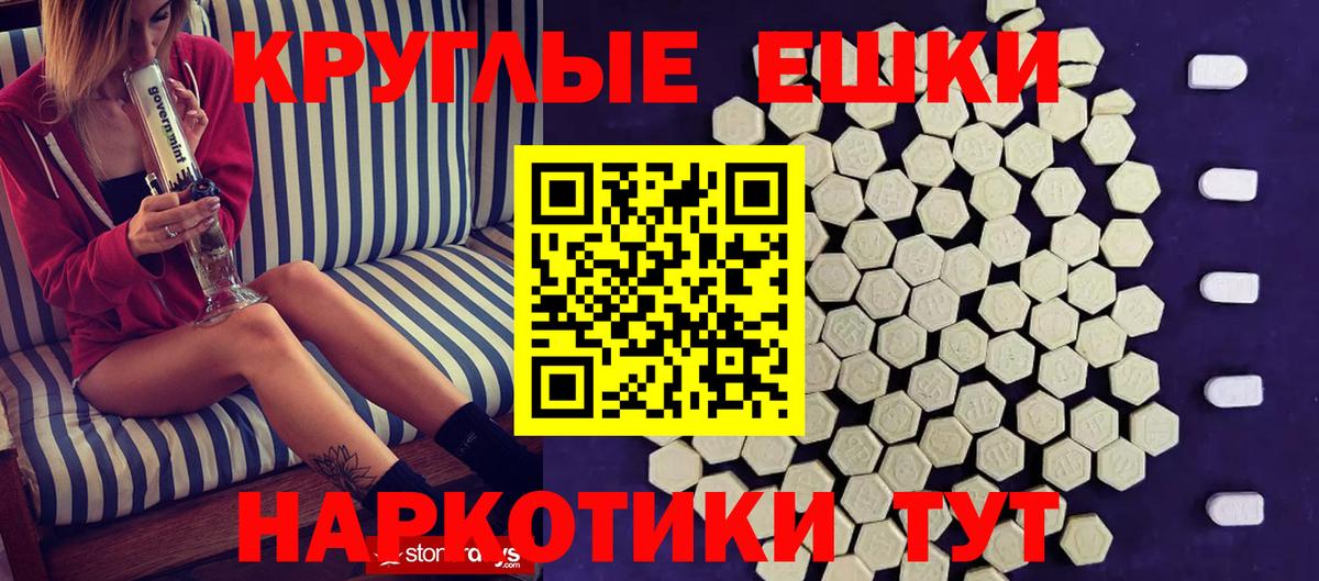 Экстази XTC Гусев