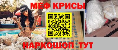 мдма Кунгур