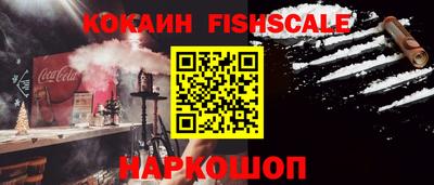 кокаин VHQ Кумертау
