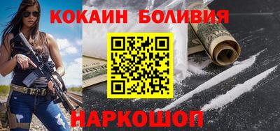 кокаин VHQ Кумертау