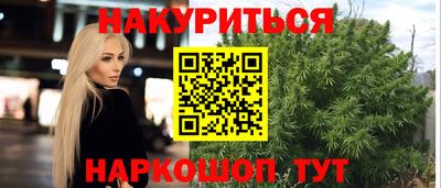 кокаин VHQ Кумертау