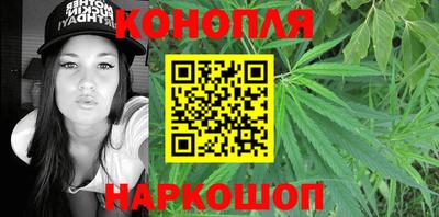 каннабис Кулебаки