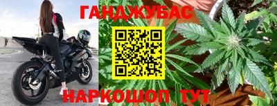 кокаин VHQ Кумертау