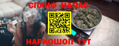 каннабис Кулебаки