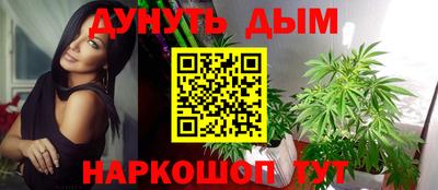 каннабис Кулебаки