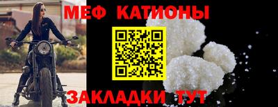 мдма Кунгур