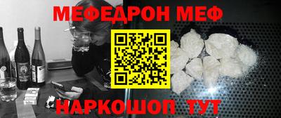 кокаин VHQ Кумертау