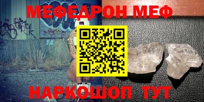 мдма Кунгур