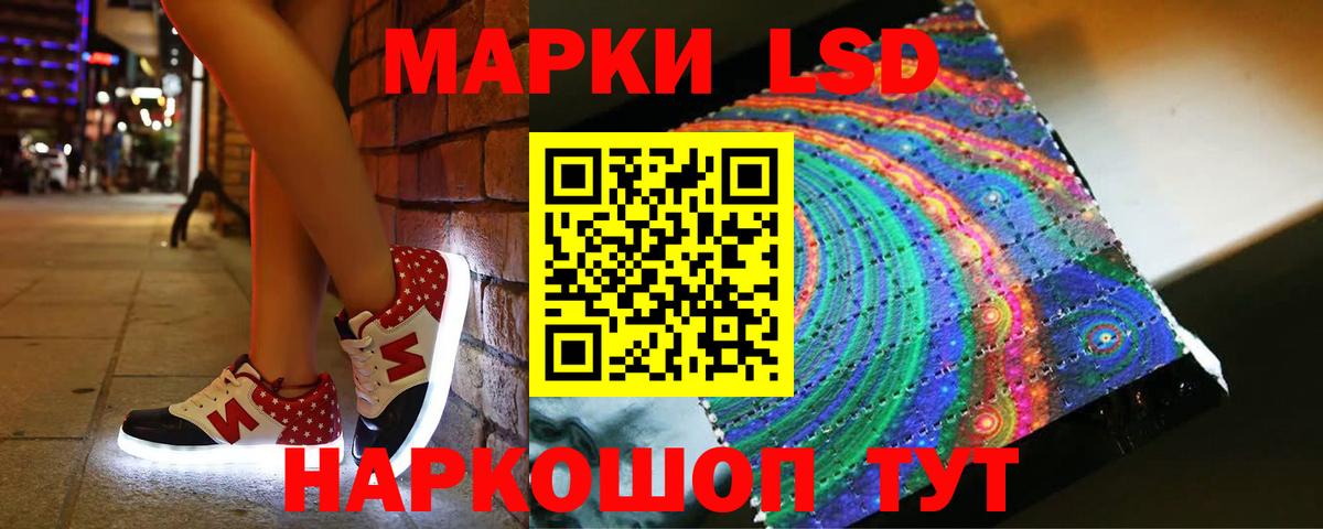 LSD-25 экстази ecstasy  ЛСД экстази ecstasy  Вход с VPN  Гусев 