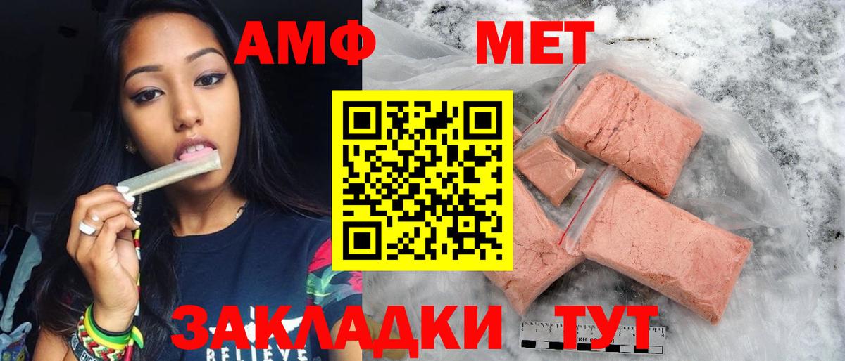 Первитин мет Гусев
