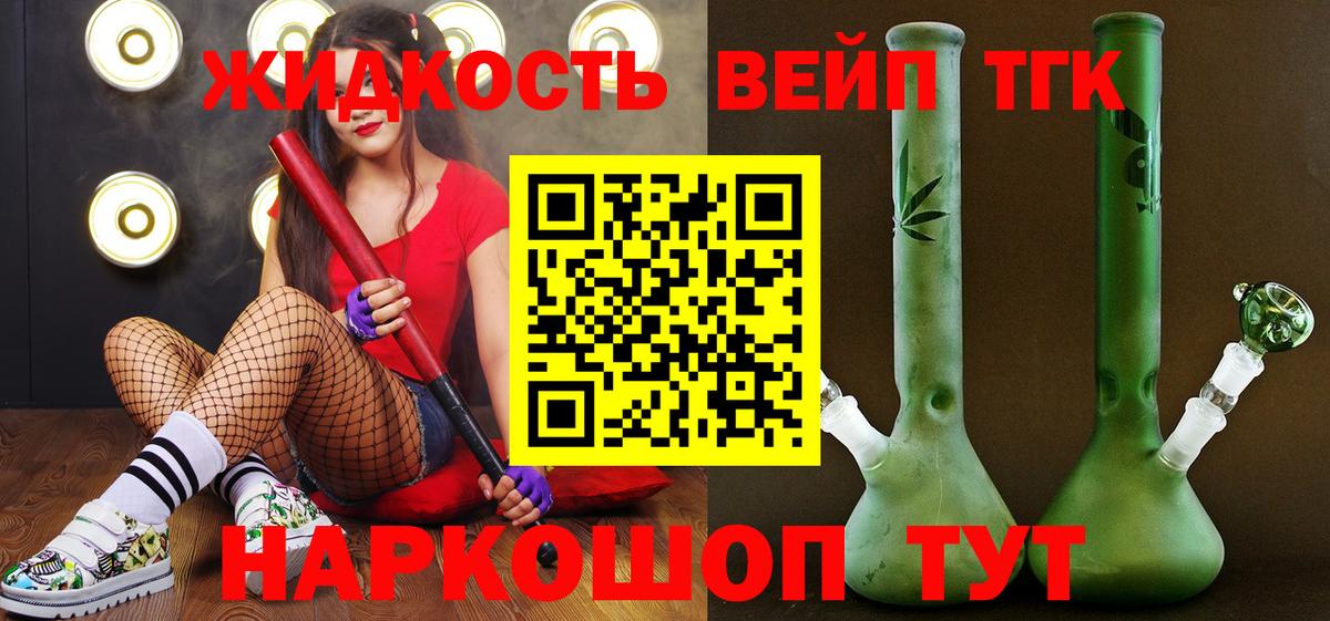 Гусев  Дистиллят ТГК гашишное масло  Вход с VPN 